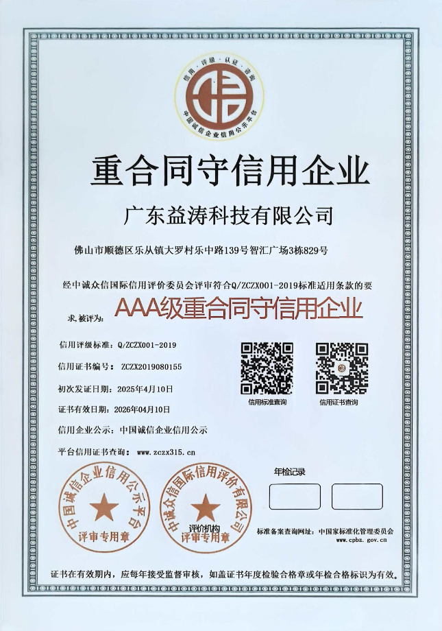 虎林荣誉证书
